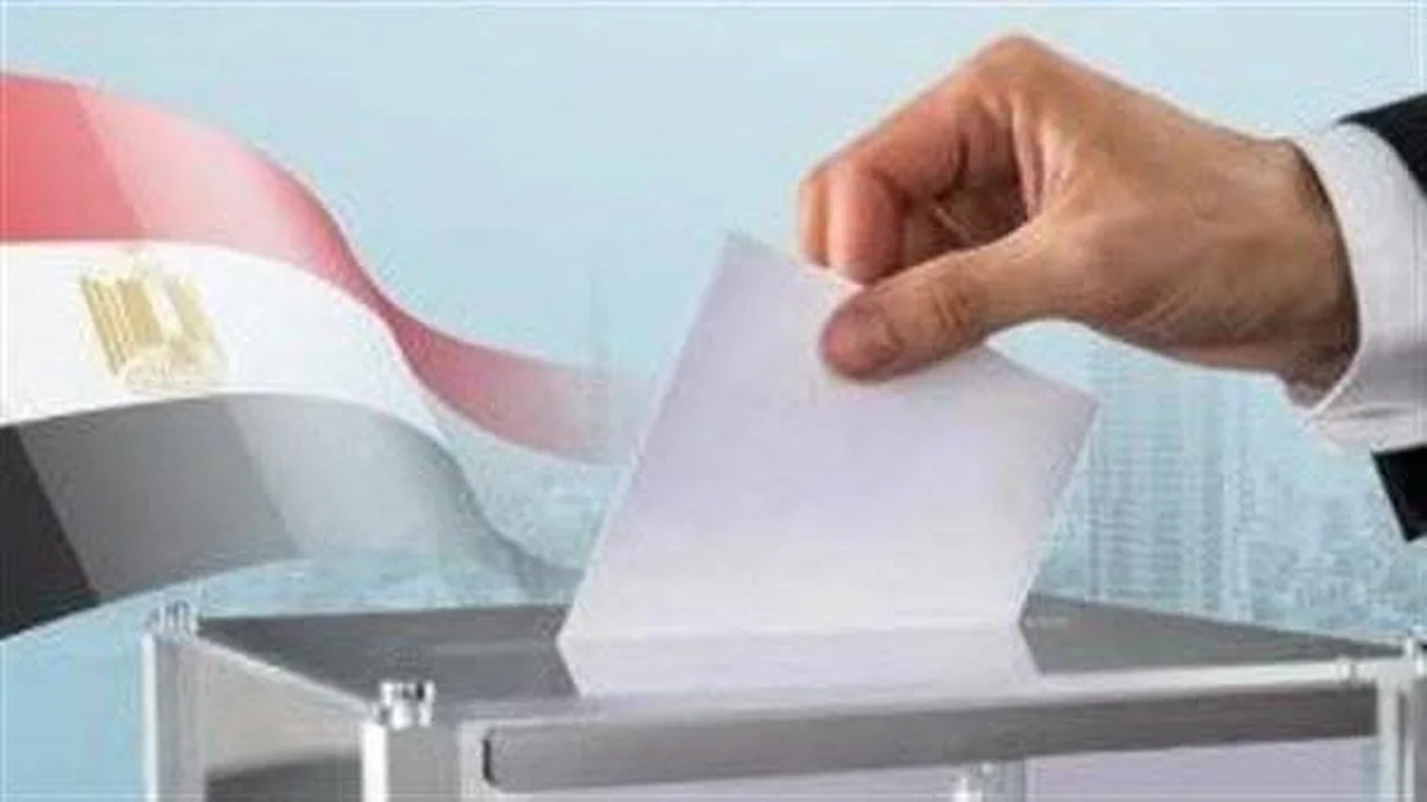 لجنة الانتخابات تعلن قواعد معرفة الناخبين بالرقم القومي لانتخابات 2025 في 30 دائرة